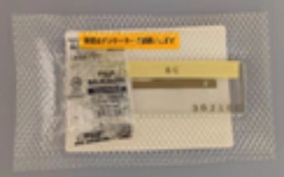 四孔可动光阑片