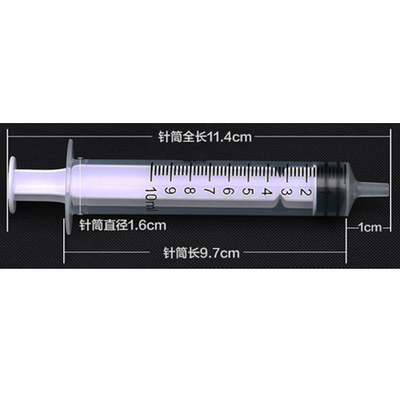 微孔进样针筒